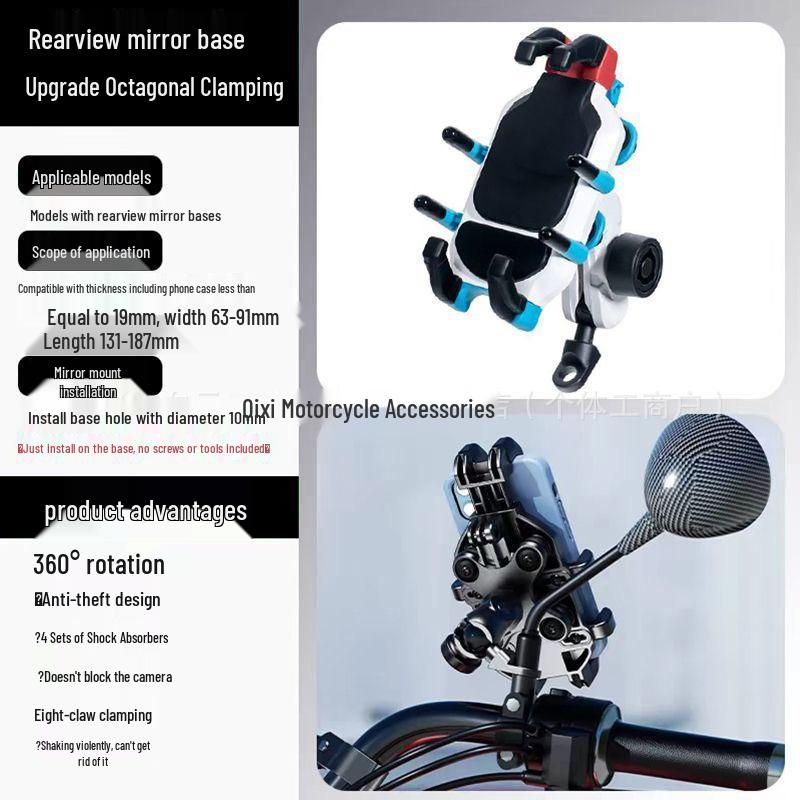 

Fengshen Shock-Absorbing Rotatable Multi-Color Phone Holder Crab Electric Scooter Navigation Bracket