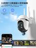 JUFLSKY Security Outdoor Surveillance Camera with Auto 5G IP65 Indoor and Night PIR Human Night Alexa Memory Smartphone Voice and Light Family for