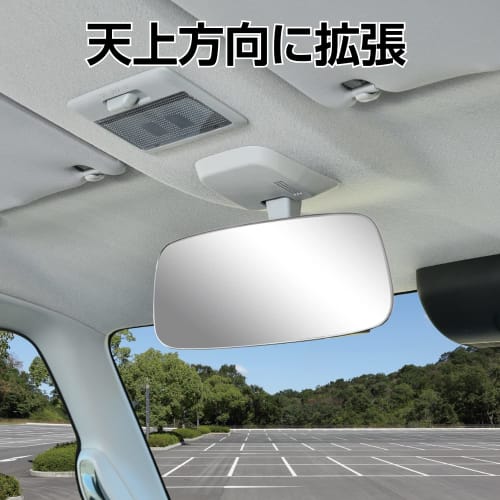 SEIWA Car Interior Mirror, Frameless Silver Mirror, 250mm, Flat Mirror, Hight, Clear View to the Back Seats R113