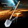 Púliàn Multifunctional Outdoor Folding Shovel