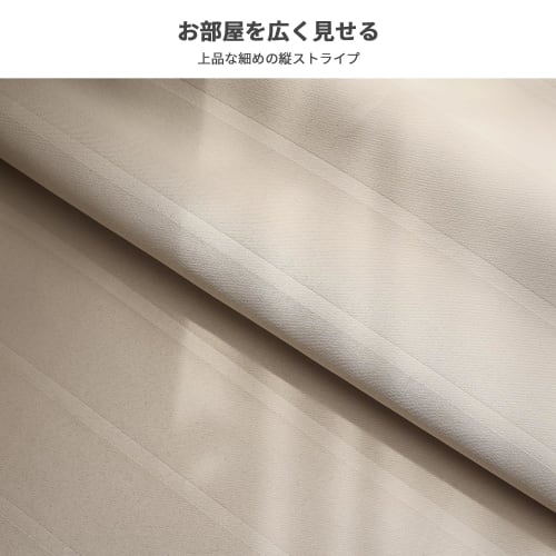 AZRA Curtains, Level 1 Blackout, Set of 4, Vertical Stripes, Soundproof, Thermal, Cold Protection, Privacy, Stylish, Pre-made, Solid Color, Washable,