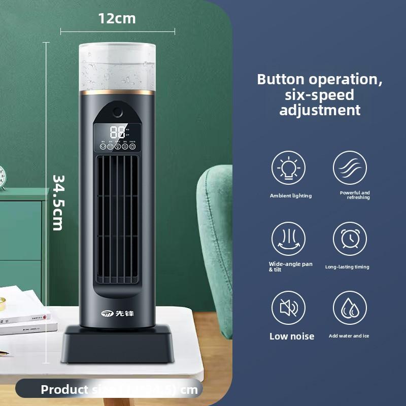 Leafless Spray Fan, Household Desktop Tower Fan, Air Conditioner Fan, Cooling Fan, Water Replenishing and Cooling Desktop USB Fan Standard version чёрный