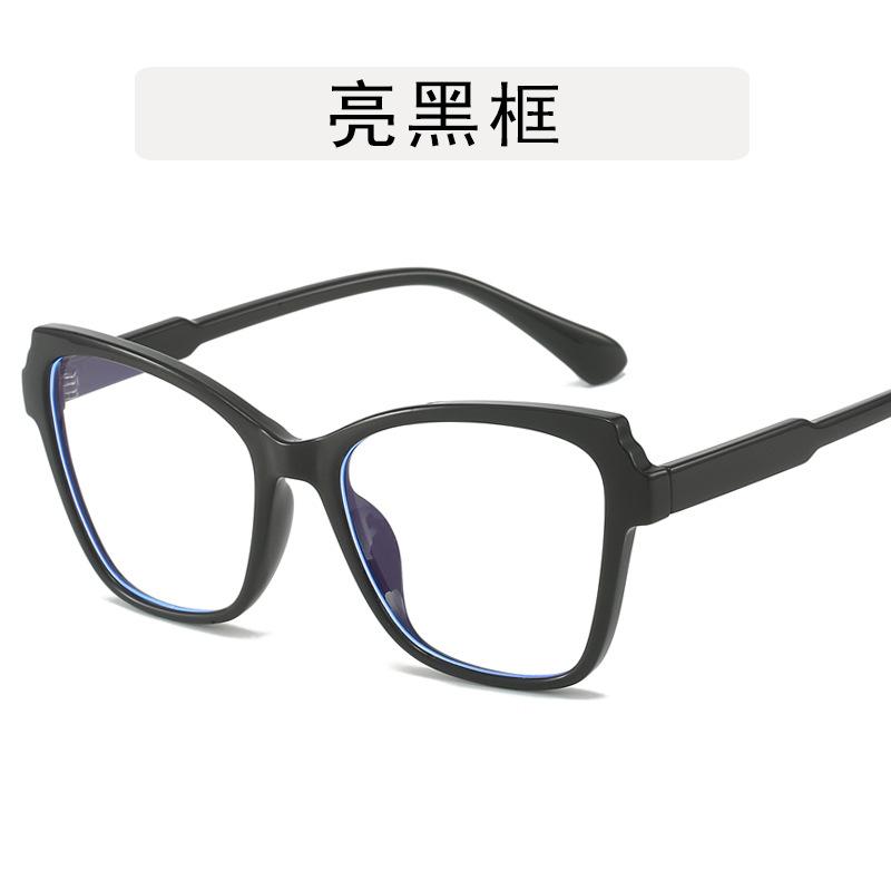 Butterfly Shape Eyeglass Frame Vintage Stylish Blue Light Blocking Men's Frame Glasses European American Female Glass
