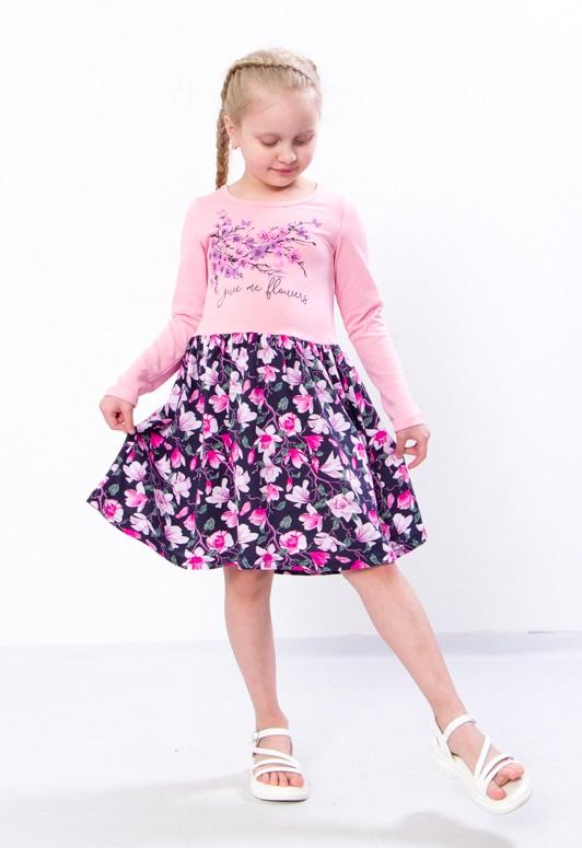 

Dresse (Дівчата) Будь-який сезон 6117-002-33 HC 98 безодня