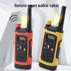 Children's Long-Range Wireless Walkie-Talkie Set (2-Pack)