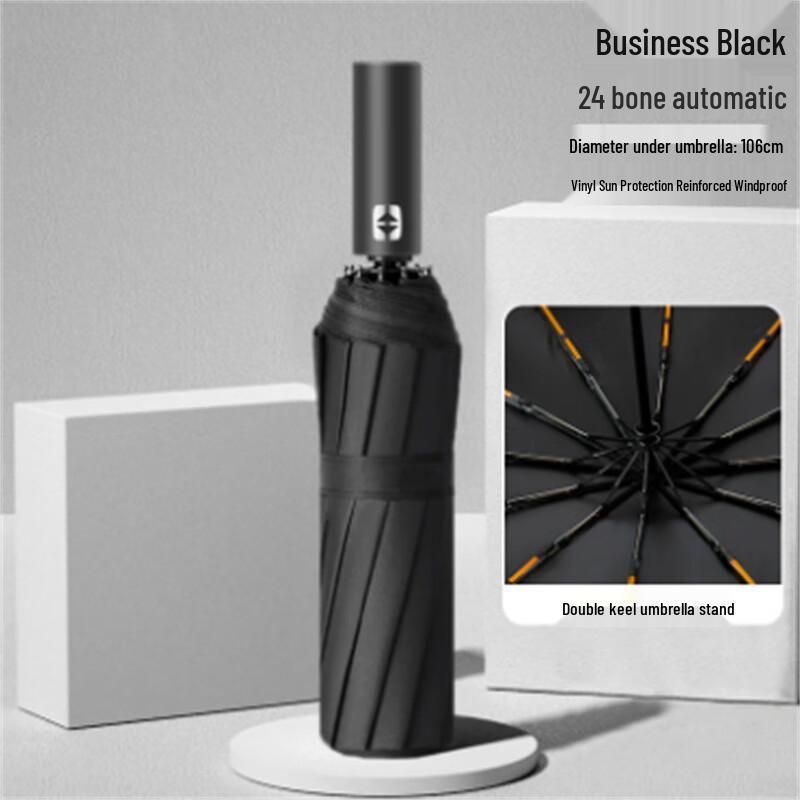 Ximengyuan Automatic 24-Rib Sun & Rain Umbrella