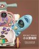 Hot Baby Trolley Walker Toy Four-In-One, Moped Early Education Enlightenment Music Toy Car