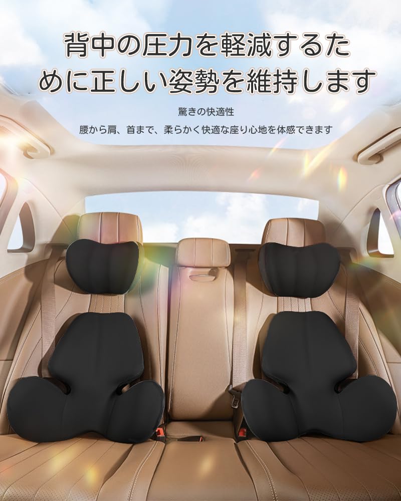YLIKZT Car Lumbar and Backrest Cushion for Long with Memory Foam and for Chairs Pillow Head Cushion, Headrest, Driving, Interior, Sweat-Resistant,