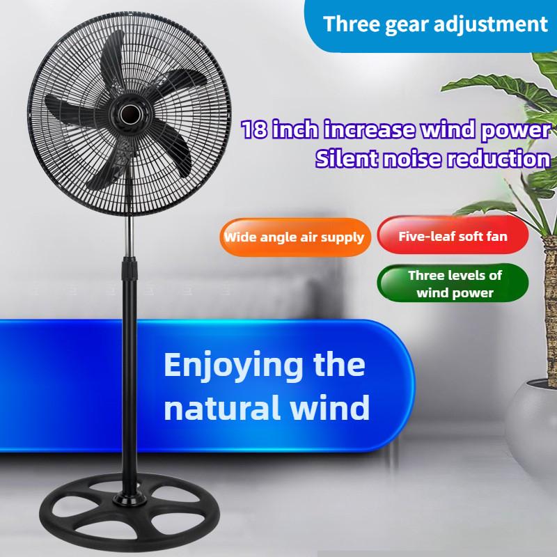 18 Inch Silent Floor Fan Household High Wind Air Circulation Fan Vertical Shaking Head Electric Fan