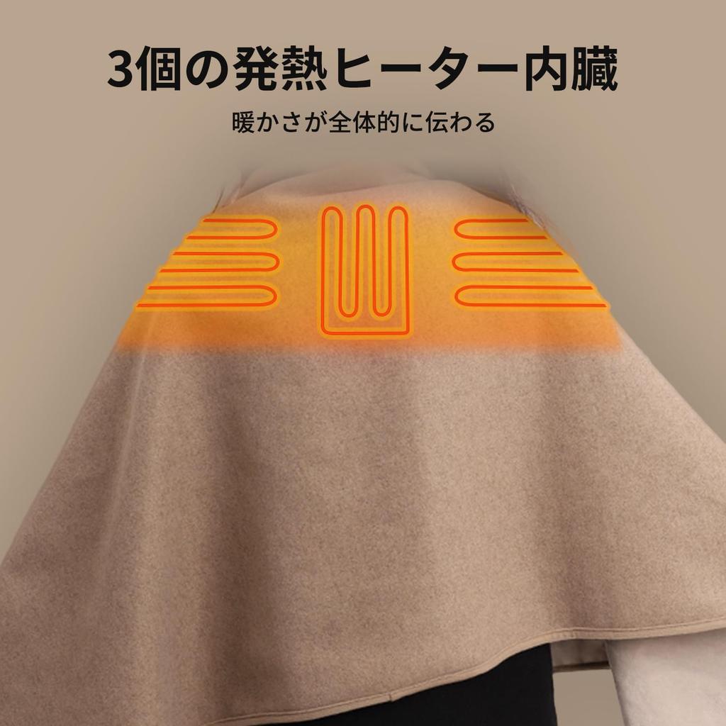 Electric Large Size Warm Cotton Can Be Used As a Throw or Machine Perfect for or As a Gift for the Elderly Extension Cable and Charging USB-Powered