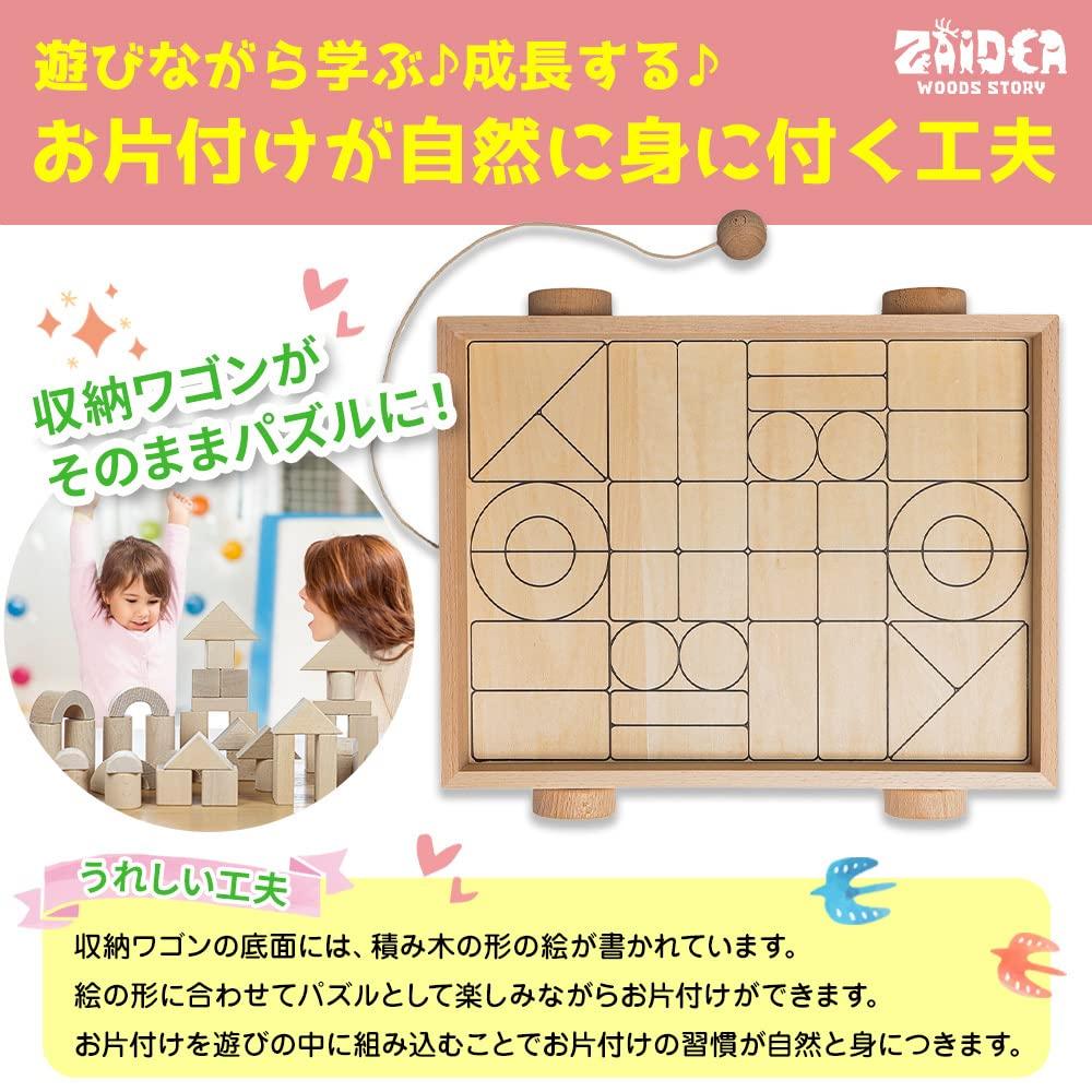 Unpainted Building Block Set with Cubes and Storage Wooden Building Premium Educational Pull Ages 3 and ZAIDEA Car Blocks Unpainted 38-Piece