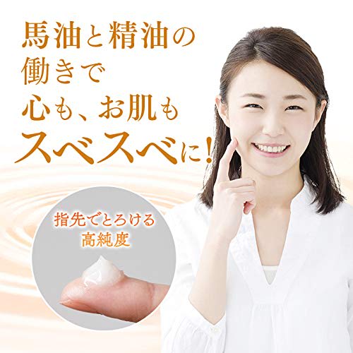 Banshodo Horse Oil Hand Cream (30g) - Sensitive Skin, Mint Essential Oil, Moisturizing, Additive-Free, Made In Japan