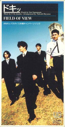 

CD - Surprise! ZADL1057PROMO ZAIN Japan Japanese Pop/Rock Used