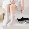 Baby Socks Love Patterns for Girls and Babies Versatile Mid-Calf Socks for All Seasons Suitable for Daily Life