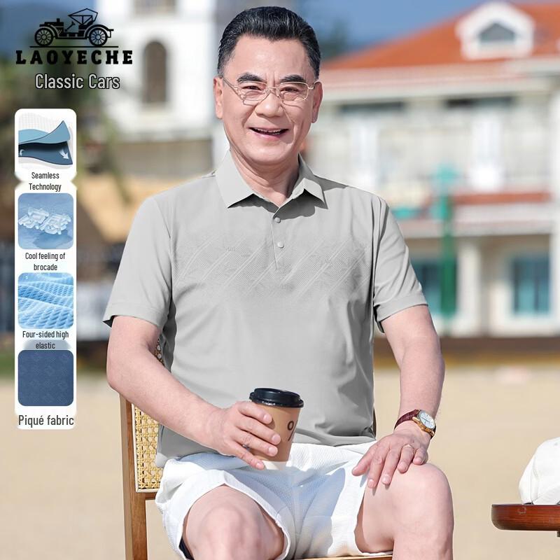 LAOYECHE Men s Cooling Stretch Polo T-Shirt 190