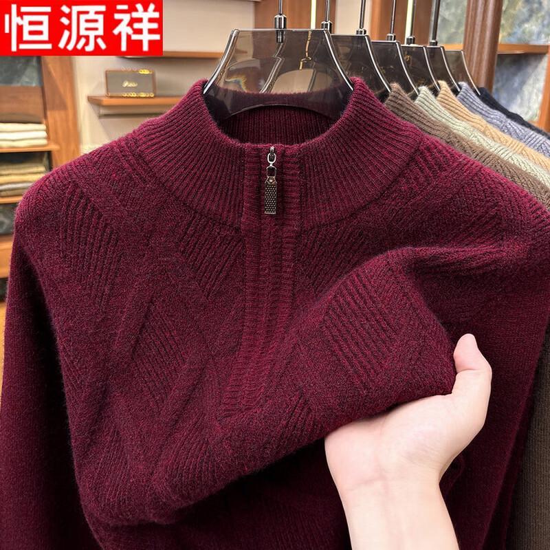 Hengyuanxiang Men's Jacquard Half-Zip Stand Collar Sweater