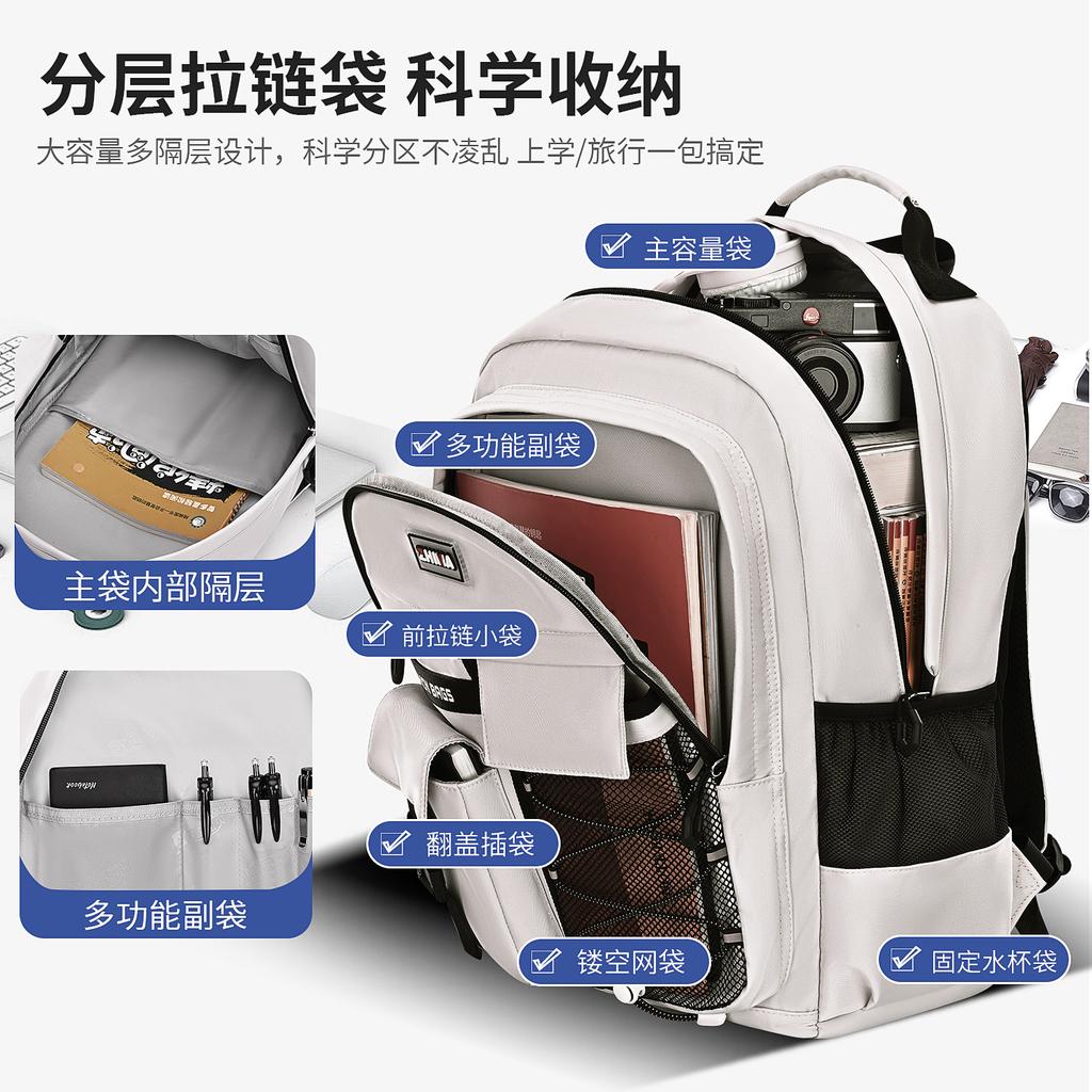 New High School Students Large-capacity Schoolbag Fashionable Simple Versatile Backpack Light Commuter Backpack