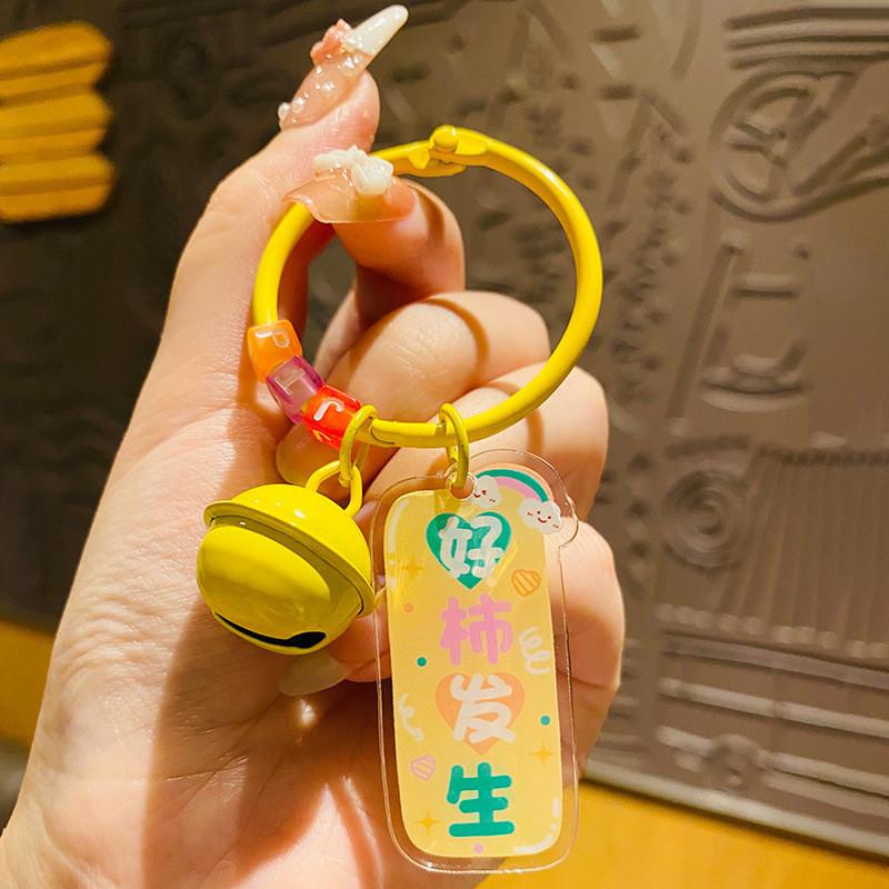 Cute Acrylic Keychain With Plum Blossom Blessings Perfect For Bag Or Car Decoration