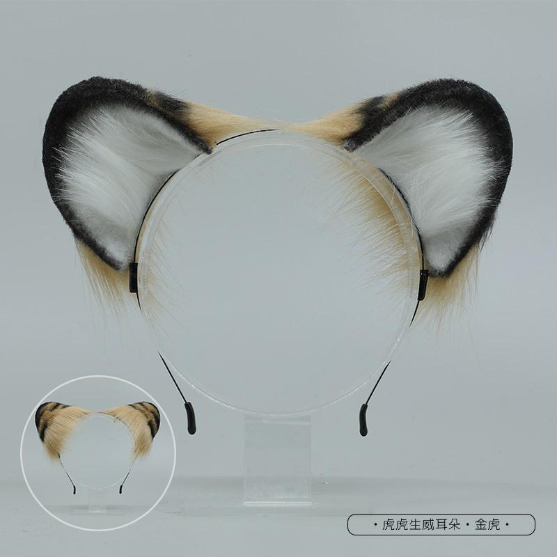 Handmade Tiger Tiger Shengwei Plush Beast Ear Headband Cosplay Simulation Beast Ear Tiger Ear Headband Hair Accessories