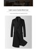 European Size Men's Long Wool Over-the-Knee Coat, Autumn/Winter