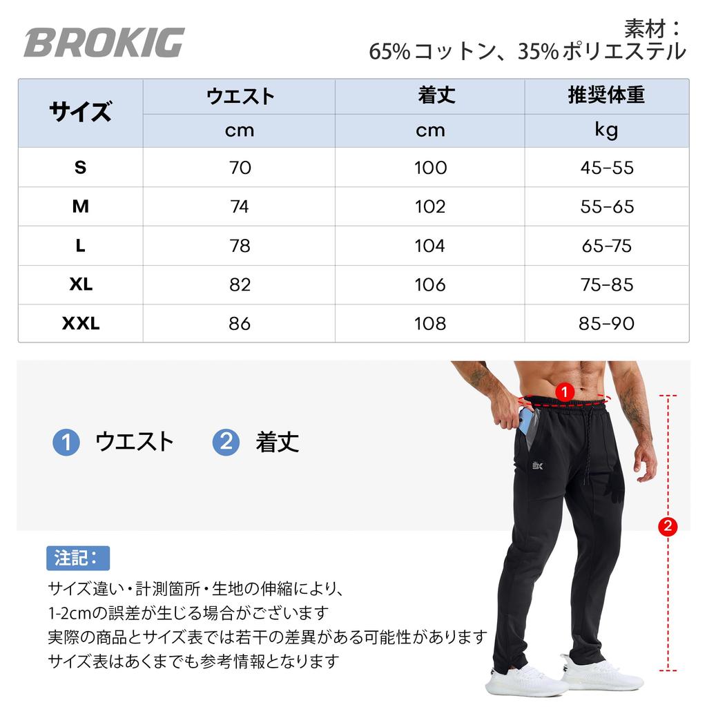 BROKIG Comfortable Jogger Pants with Zip Perfect for Gym and Casual and Size Men's Pockets, Workouts, Workouts, Workouts. Sweat-Wicking Quick-Drying.