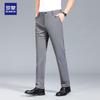 ROMON Men's Ice Silk Wrinkle-Free Stretch Straight-Leg Business Casual Pants