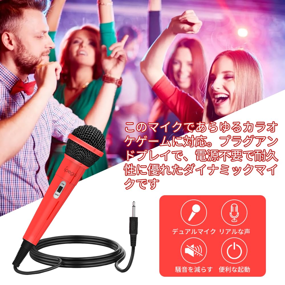 Set of 2 Switch Microphones, Karaoke Microphones, Wired Microphones, USB 2.0 for Nintendo Switch, Easy Connection, 3.5mm Gaming Microphone, 3m Cable,