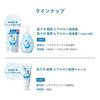 Hada Labo Gokujyun Hyaluronic Foam Cleanser 160ml 2 Set