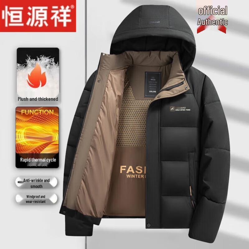 Мужская зимняя утепленная куртка Hengyuanxiang со съемным капюшоном 4XL (180) чёрный