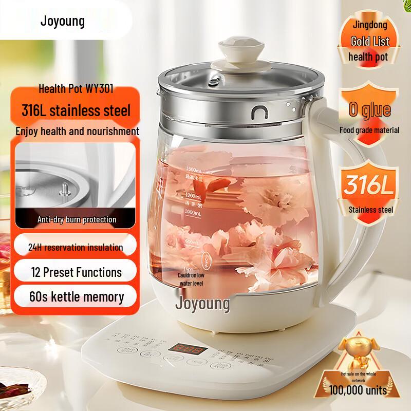 Joyoung 1.5L Glass Health Kettle