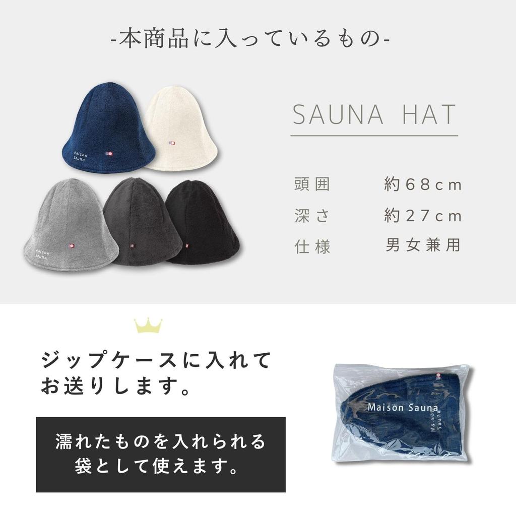 Sauna Imabari Previne Cabelo Profundo Fácil Grande Presente Chapéu Tulipa [Maison Sauna] Chapéu, Toalha, [Respiração Fácil], Danos, Ajuste, Lavagem, Masculino e Feminino, Tamanho,