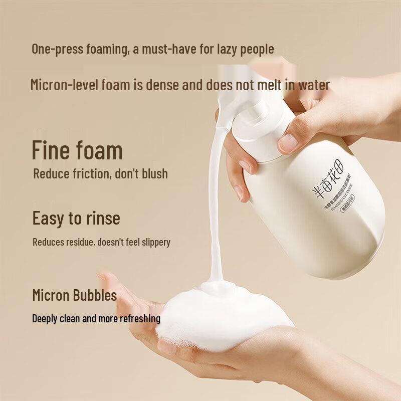 Ban Mi Hua Tian Skincare Essentials Set
