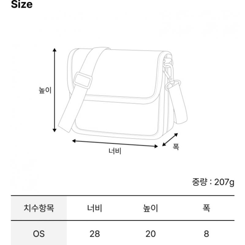 Kangol Everyday Nylon Cross Bag 3385 Ivory