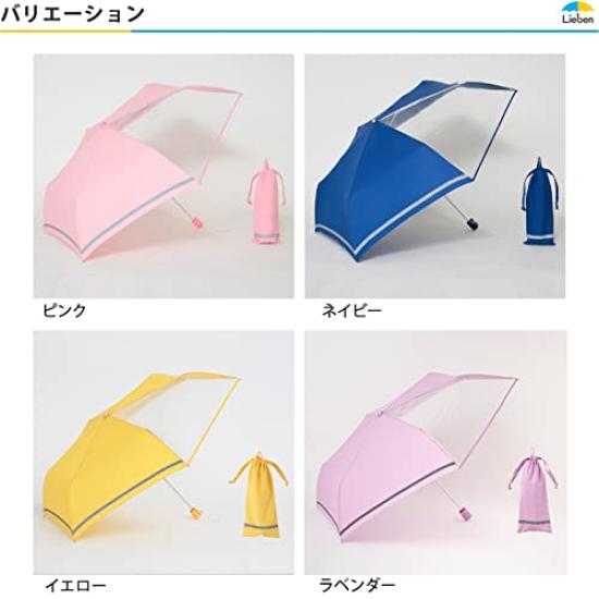 Folding 55cm x 6 Mini Umbrella with Front Easy to Open and with Transparent Girls Children's Umbrella, ribs, View, Close, Window, Kids, Boys,