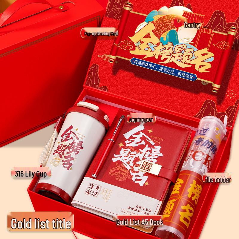 Golden List Success: Graduation & Entrance Exam Gift Set with Customizable Souvenirs for Classmates