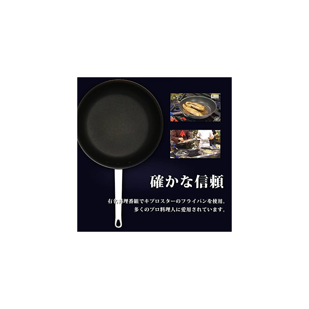 KIPROSTAR Commercial Aluminum Frying Pan, Large, 30cm, with Non-stick Coating, for Gas Stoves Only.