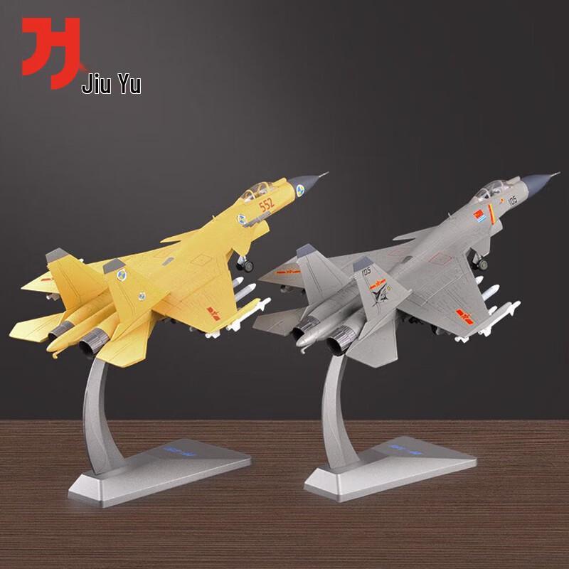 Jiuyu 1:72 J-15 Fighter Jet Model