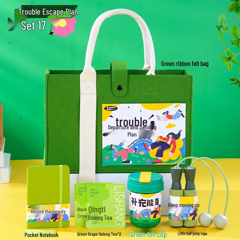 

HX Company Trouble Escape Plan Corporate Water Cup Gift Sets