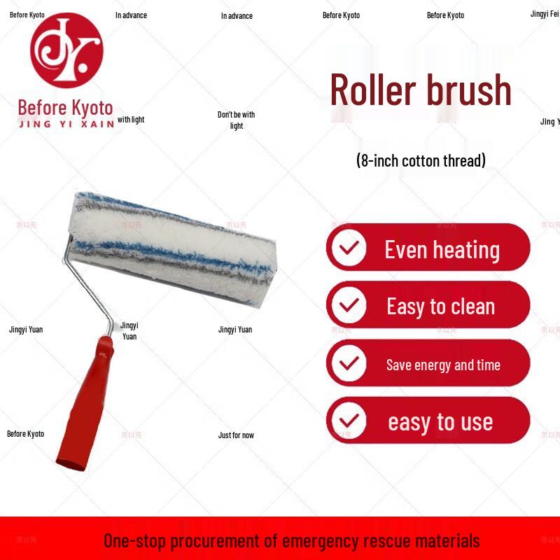 Латексный валик-кисть Jingyixian