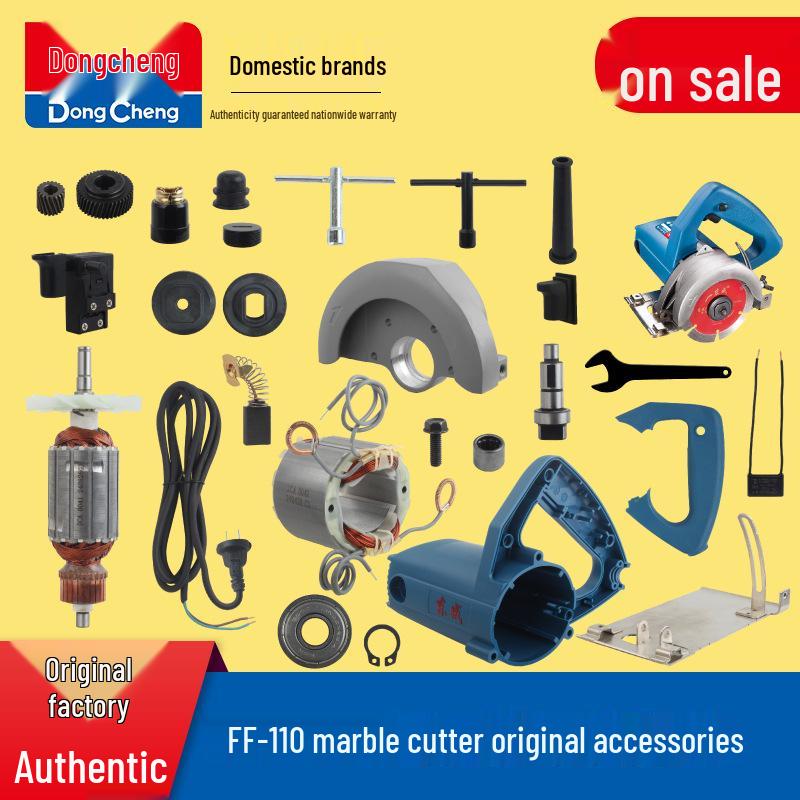 Dongcheng Marble Cutter Z1E-FF-110: Original Accessories - Rotor, Stator, Carbon Brush, Switch, Gear, Pressure Plate.