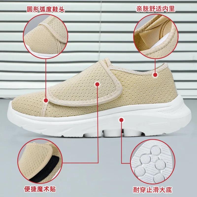 Fashion Women's Spring New Shoes Women's Velcro Mom Shoes Comfortable Breathable Casual Shoes Women platform boots