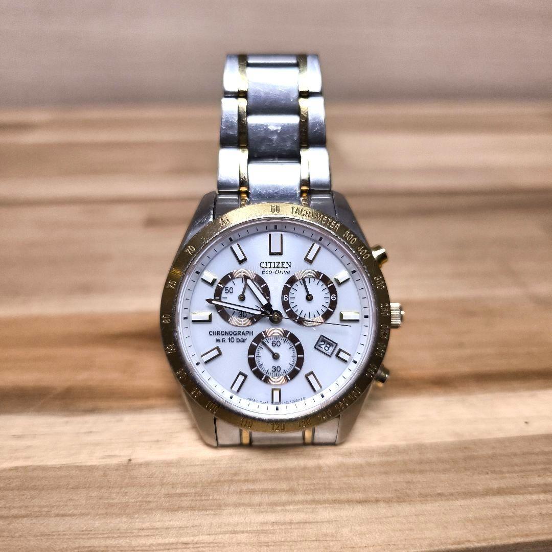 CITIZEN Radio Solar Eco Drive Chronograph H500S045223