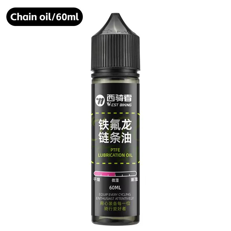 

WEST BIKING 60/120ML Bicycle Long-lasting Chain Lubricant PTFE Chain Oil Bike Maintenance for Transmission Shafts/Flywheels 60ML PTFE Oil