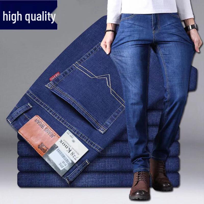 Men's High-Waist Wear-Resistant Straight Leg Casual Jeans