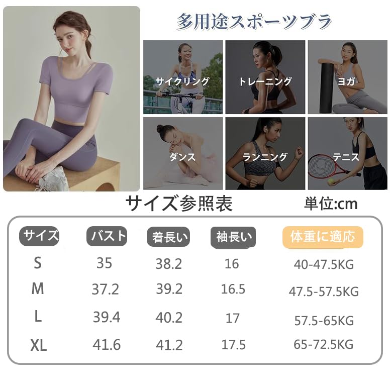 Wzhiming Yoga Short Elegant Short Perfect for Ballet and Short Sleeves Top, Cupped, Sleeve, Wear, Length, Dance, Moisture-Wicking, Quick-Drying, (M,