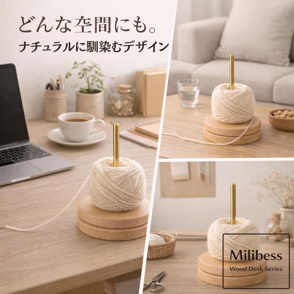 Milibess Wooden Yarn Stand with Brass Pole and Natural Perfect for Knitting or as a Home Decor Item Wood, Knitting, Work,