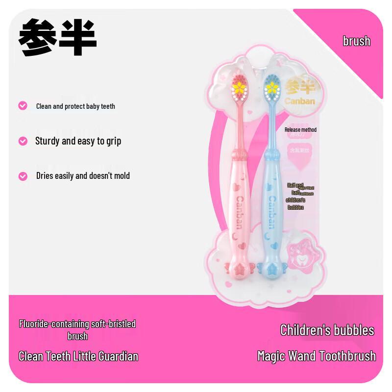 Can Ban Kids' Bubble Magic Wand Soft Bristle Toothbrush 2-Pack