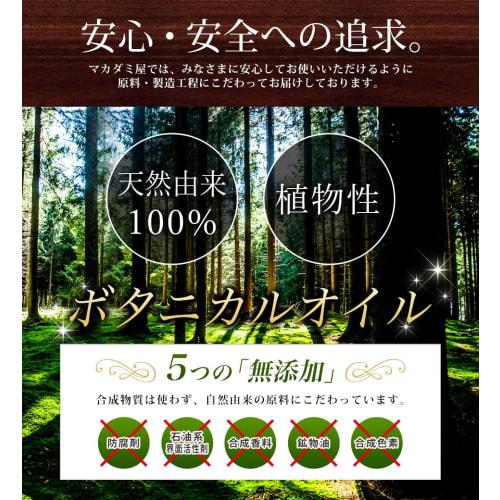 Castor oil 300ml (Castor oil / See image for how to open the pump) 100% naturally derived, additive-free, domestically refined, Macadamiya