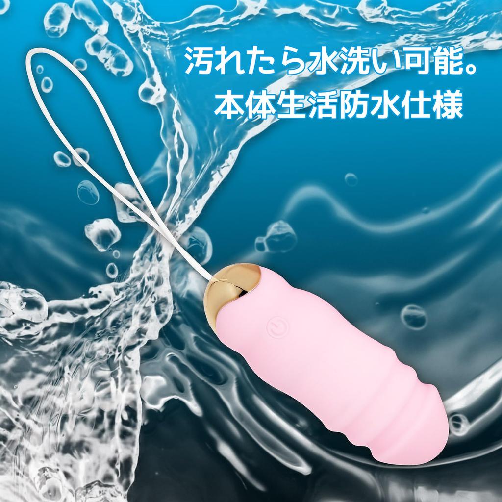 JAPANTOYZ nemo: Nyokki PINK Remote Controlled Piston Vibrator