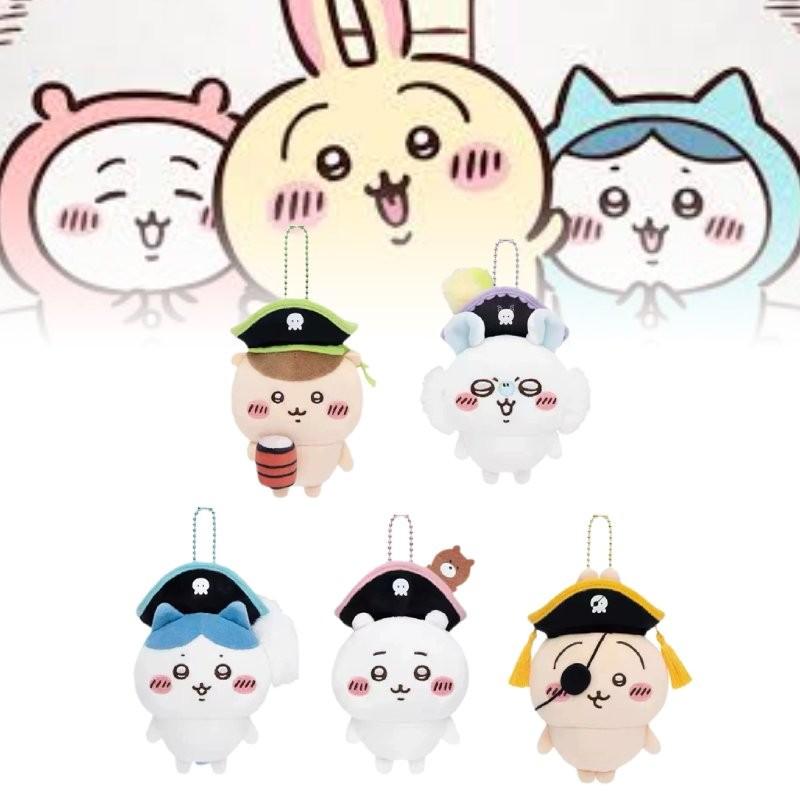 Adorable Pirate Bear Plush Doll Keychain Perfect For Collectors And Gifts